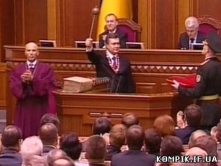 Картинка Янукович заступив на посаду президента. Інавгурація відбулася