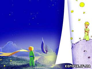 Картинка За мотивами "Маленького принца" знімуть мультфільм у 3D-форматі