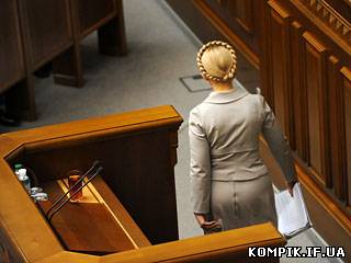 Картинка Верховна Рада відправила Тимошенко у відставку