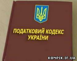 Картинка Нові правила оподаткування податком на прибуток набирають чинності вже з 1 квітня 2011 року