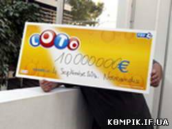 Картинка Десять мільйонів євро виграв французький далекобійник у лотерею  і викупив фірму, в якій працював