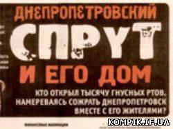 Картинка На журналіста, який роздавав газету "Антимафія", напали невідомі в Дніпропитровську