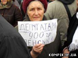 Картинка До українців наближається пенсійна реформа, без альтернатив
