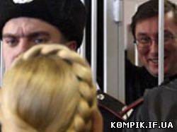 Картинка Луценко отримає два роки, а Тимошенко - три, щоб не брали участі у виборах