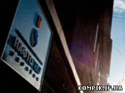 Картинка "Нафтогаз" продасть ОВДП на 900 млн грн, щоб розрахуватися з "Газпромом"