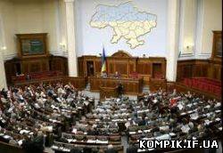 Картинка Парламент у найближчі дні може прийняти антикорупційний закон Януковича