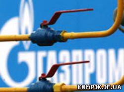 Картинка "Нафтогаз" купить у "Газпрому" близько 6 млрд куб м газу у березні