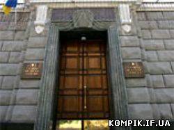 Картинка У Києві горіла будівля СБУ