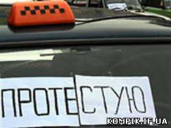 Картинка У Київ вирушив "автомайдан" з Львова та Луганська. Учасники протестують проти реформ та уряду