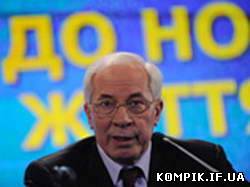 Картинка Азаров: Україна не відмовиться від атомної енергетики, а всі її АЕС розташовані в сейсмічно безпечній зоні