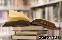 Картинка Літературний марафон "Час читати" розпочався