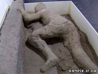 Картинка У Помпеях показують тіла жертв виверження Везувію. Відео