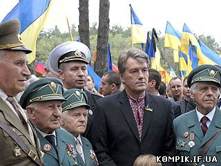 Картинка Ющенко оскаржив рішення Донецького суду, що визнав протиправним присвоєння Бандері звання Героя України