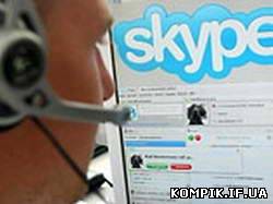 Картинка Microsoft купить Skype за 7-8 млрд доларів