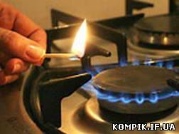Картинка якщо Україна і РФ не переглянуть ціну на газ, то до кінця року "комуналка" подорожчає втричі