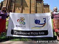 Картинка У центрі Києва обіцяють побудувати міст до Євро-2012