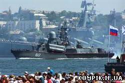 Картинка Моска не хоче фінансувати Російський флот у Севастополі