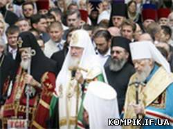 Картинка Москву просять бути скромнішою. Відбувся собор Вселенських патріархів Православної церкви.