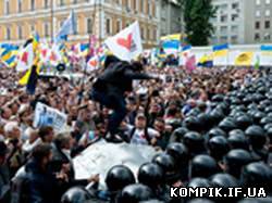 Картинка Як відбувся день незалежності України в Києві