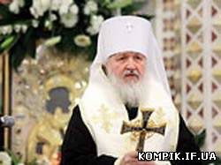 Картинка Розгортати український прапор в Луганську до приїзду патріарха Кирила - заборонено