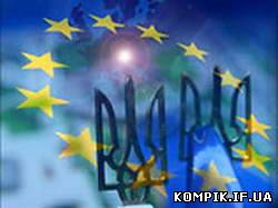 Картинка На саміті Східного партнерства Україна наблизиться до Європи