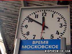 Картинка У Львові відмовляються жити за "московським часом"