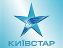 Картинка «Безпечний інтернет «Київстар» - школам»