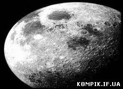 Картинка Місяць скоро буде російським