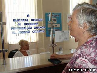 Картинка Експерти заявили, що українки – рекордсменки за тривалістю перебування на пенсії