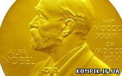 Картинка На Нобелівську премію миру номіновано і Юлію Тимошенко