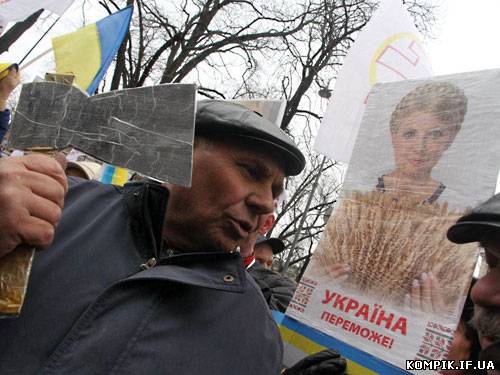 Картинка А в центрі Києва мітингують