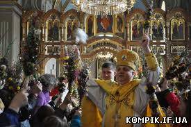 Картинка Сьогодні Україна відзначає Вербну неділю