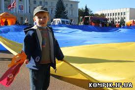 Картинка У Франківську пройде молодіжна акція «Намалюй прапор!».