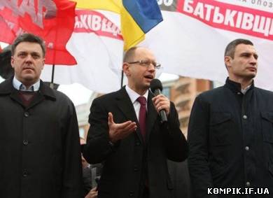 Картинка Вставай Україно. Опозиція відновлює акції протесту.
