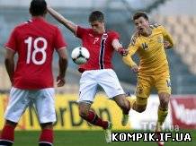 фото Україна - Норвегія 2-0 початок року з перемоги