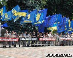 Картинка На мітингу "Свободи" розіграли сценку про здачу країни