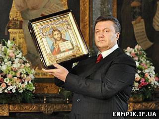 Картинка Українці ЄС бажають Януковичу просвітлення Святим Духом