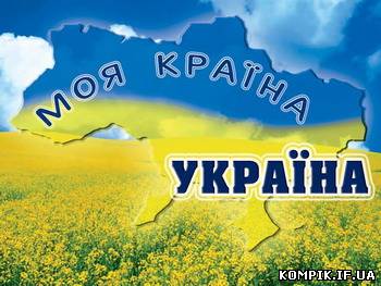 Картинка ПР: через Галичину Україна не відбудеться як держава