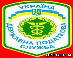 Картинка Податкова проводить оперативні перевірки в Івано-Франківську