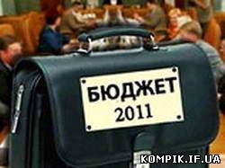 Картинка Рада ухвалила за основу проект держбюджету на наступний рік з дефіцитом 38,843 млрд гривень