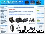 cyfromarket.com.ua