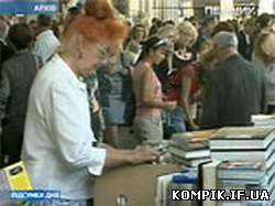 Картинка Форум книговидавців розпочався у Львові